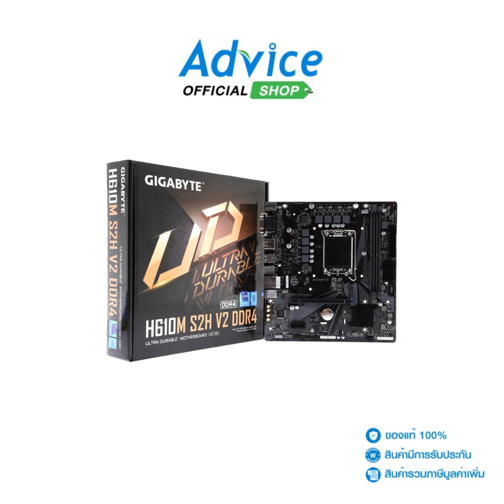 GIGABYTE MAINBOARD (1700) H610M S2H V2 DDR4 (REV. 1.0) - A0149975