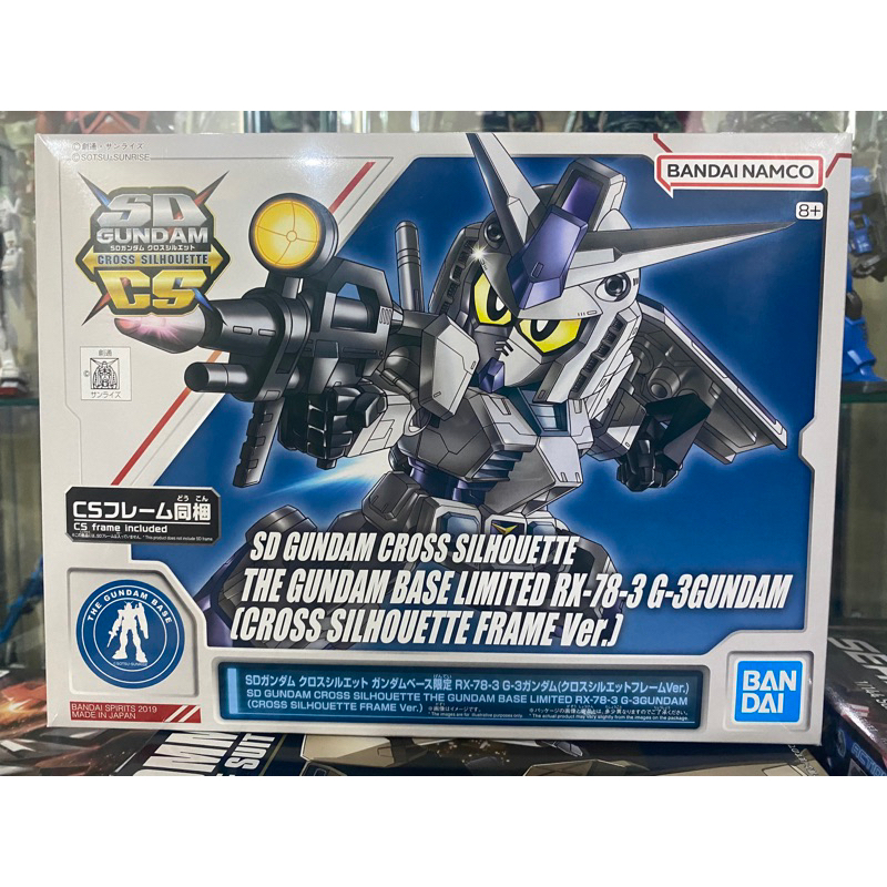 (พร้อมส่ง) SDCS RX-78-3 G-3 GUNDAM (CROSS SILHOUETTE FREAM Ver.)THE GUNDAM BASE LIMITED
