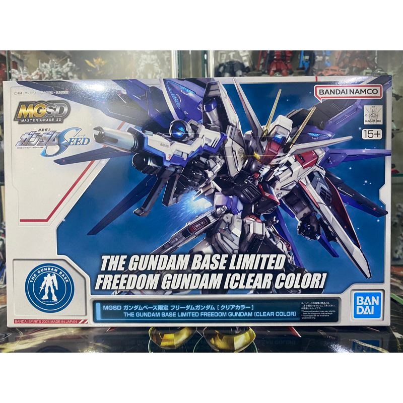 (พร้อมส่ง) MGSD FREEDOM GUNDAM CLEAR COLOR(THE GUNDAM BASE LIMITED)