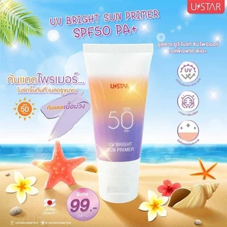 USTAR UV PRIMER / VIT C SUN CREAM / Extra Bright SPF 50 PA +++ ครีมกันแดด ( 40/50/60 กรัม )