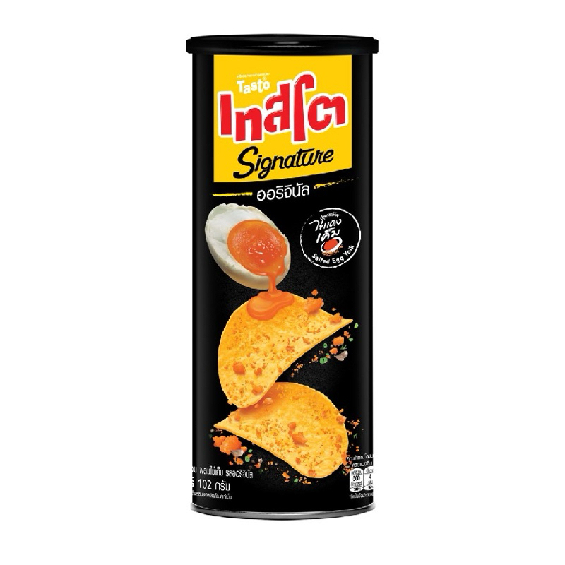 เทสโต้รสไข่เค็ม แบบกระปุก 102 กรัม Tasto Signature Salted Egg and Salted Spicy Egg Yolk