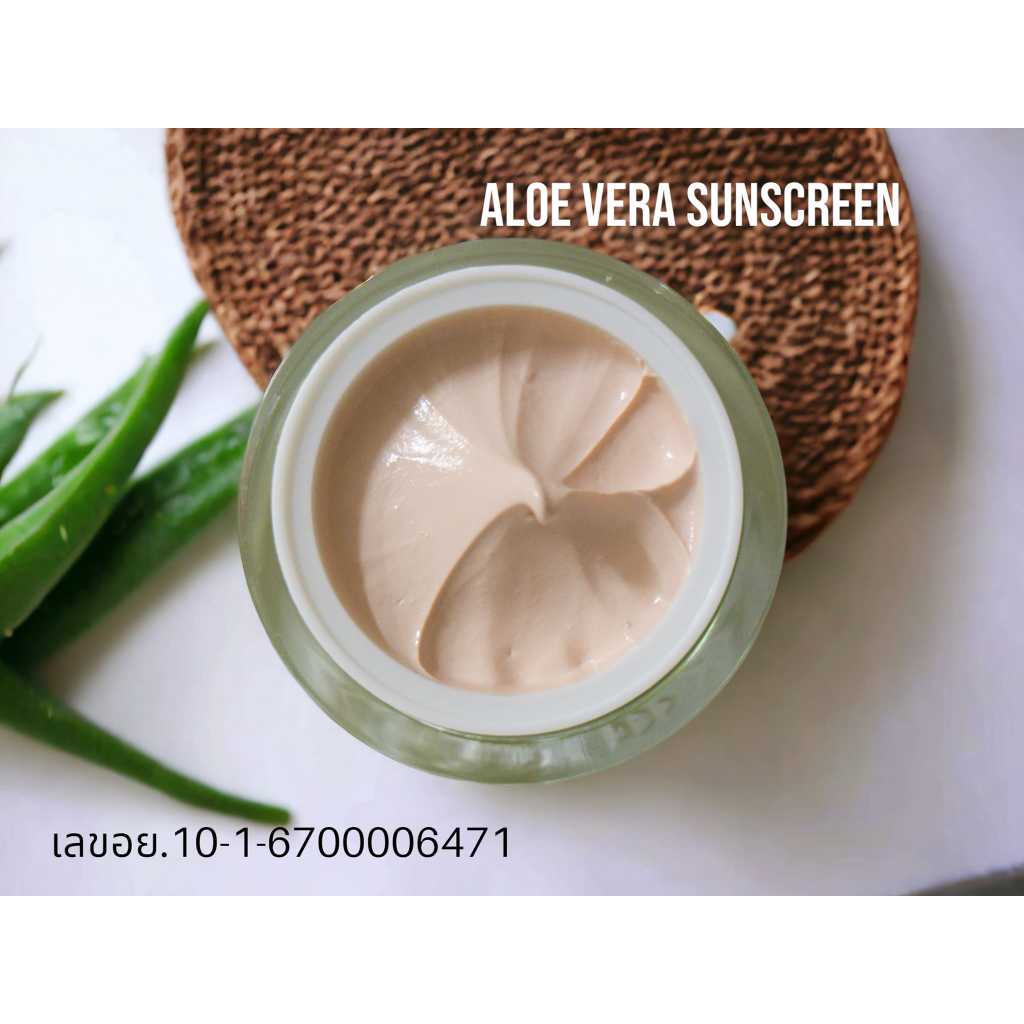 Baibua Aloevera Sunsceen