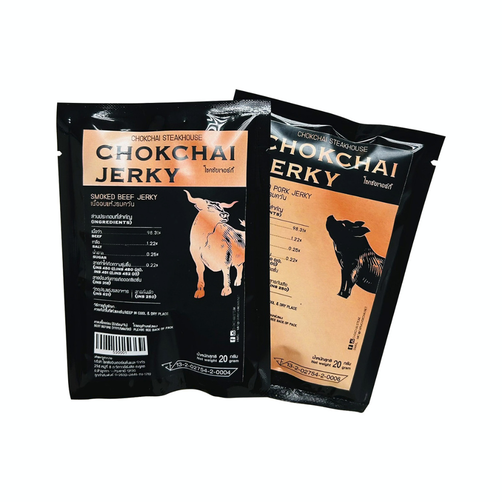 Chokchai Jerky เจอร์กี้ เนื้ออบ เนื้อวัวอบแห้ง เนื้อหมูอบแห้ง 20กรัม เจอร์กี้สติ๊ก เนื้ออบแห้ง
