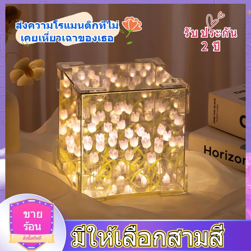 โคมไฟดอกไม้、ทิวลิปไฟทิวลิปรูปร่างทิวลิปของขวัญวันแม่ DIY สำหรับการตก แต่งบ้านห้องนอน,10*10CM,12*12CM