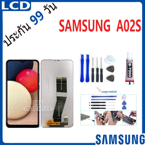 หน้าจอ samsung A02S / A025F จอ จอชุด จอ+ทัช จอsamsung จอ ซัมซุง กาแลคซี่ จอA02S LCD Display Touch sa