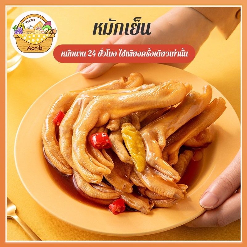 พร้อมส่ง！！ตีนเป็ดพริกไทยดอง 320 กรัม ตีนเป็ดเผ็ดกรอบของว่าง เนื้อเป็ด ของขบเคี้ยว