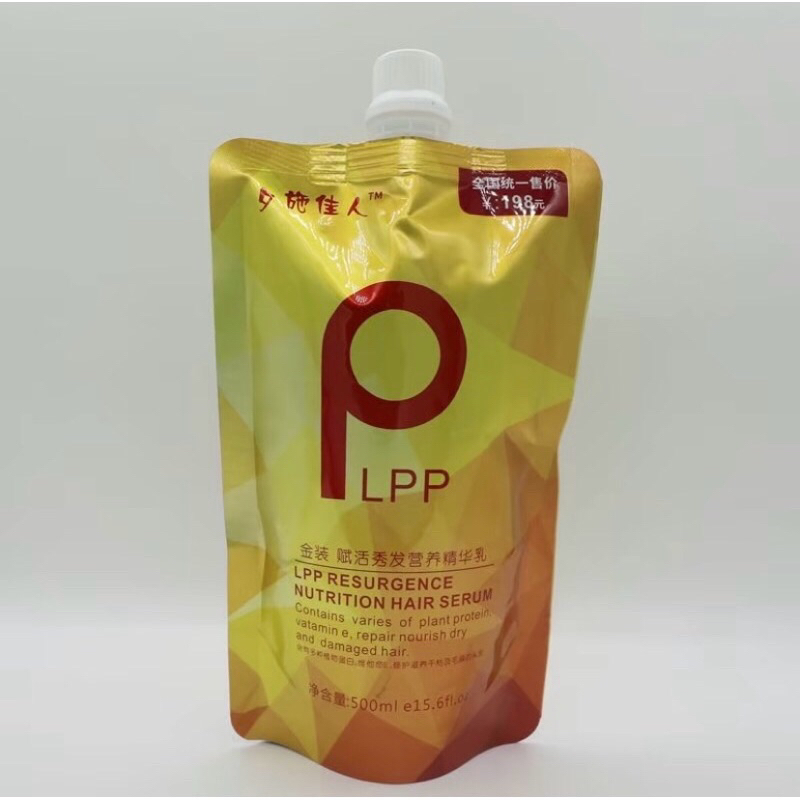 ทรีทเม้นท์บำรุงผมPLPPถุงทอง500ml.กลิ่นหอม ผมสวยนุ่มลื่น