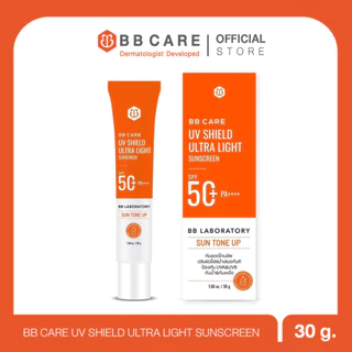 BB CARE กันแดดคนผิวมัน ปกป้องสูง SPF50+PA++++ สูตรไม่มัน กันน้ำ 30g