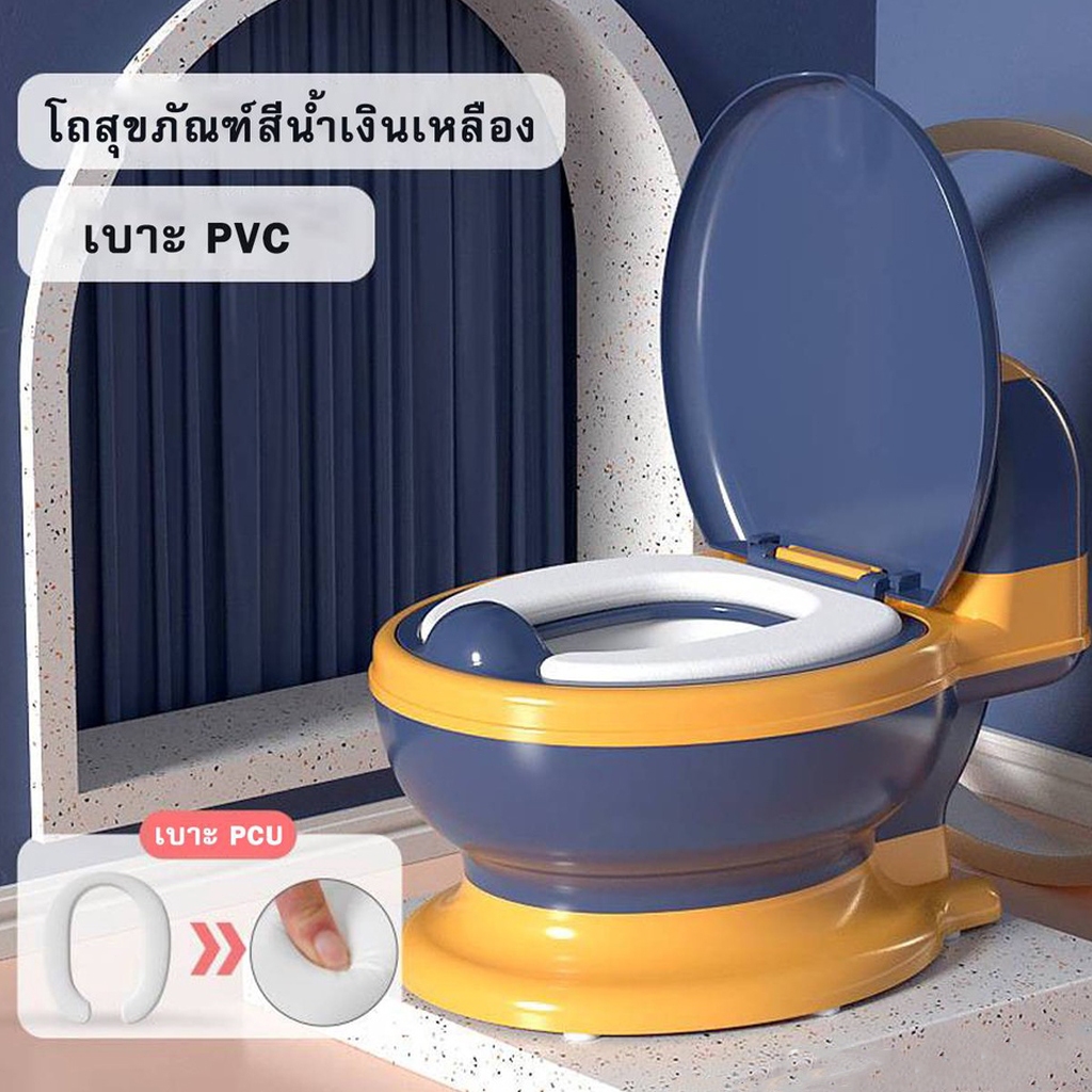 พร้อมส่ง✨ชักโครกเด็ก ชักโครกเด็กเคลื่อนที่ กระโถนฝึกเข้าห้องน้ำขนาดพกพา มีที่ใส่กระดาษทิชชู่ มีเบาะ PVC