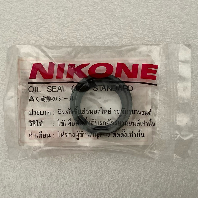 ซีลโช๊ค 30 40.5 10.5 ของแท้ NIKONE สำหรับรถ RXS, RXZ, KSR, GTO, JR #เจอา #เคเอสอา #จีทีโอ #อะไหล่เดิ