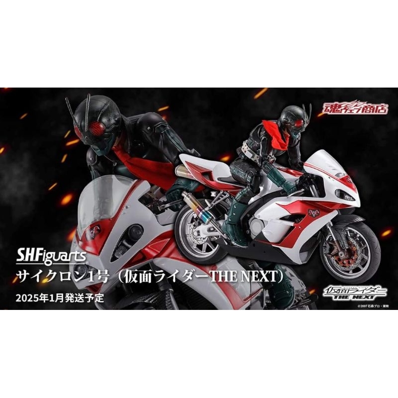 🅿️ NEW Cyclone Motorcycle of Rider The Next Takeshi Hongo V1 No.1 Kamen Masked Rider SHF Figuarts S.H.Figuarts #Yaikyo