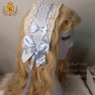พร้อมส่ง 9 สี ✨ ผ้าคาดผมเฮดเดรสโลลิต้า ตกแต่งริบบิ้นสุดน่ารัก