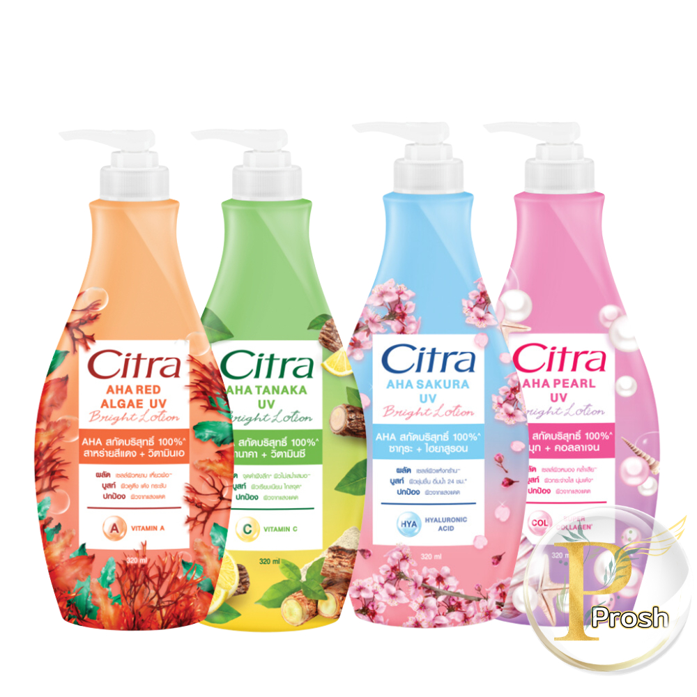 ซิตร้า โลชั่น Citra Lotion โลชั่นทาผิว ยูวี ออร่า Lotion Whitening ครีมบำรุงผิวกาย 300มล