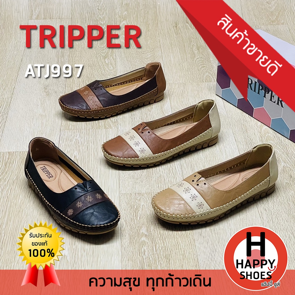 [🥇ของแท้100%🚛ส่งด่วน🔢ไซส์35-40] TRIPPER รองเท้าคัชชู รองเท้าหนังหุ้มส้น รองเท้าเพื่อสุขภาพ รุ่น ATJ997 นุ่มเบา สบายเท้า