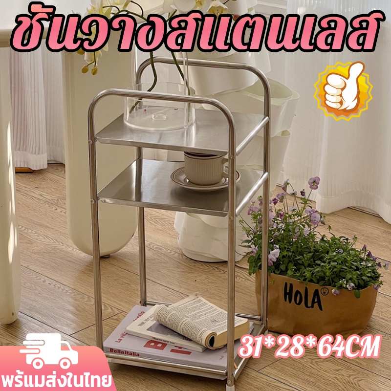 จัดส่งที่รวดเร็ว ชั้นวางสแตนเลส แบบตั้งพื้นเรียบง่าย สําหรับห้องน้ํา ห้องนอน