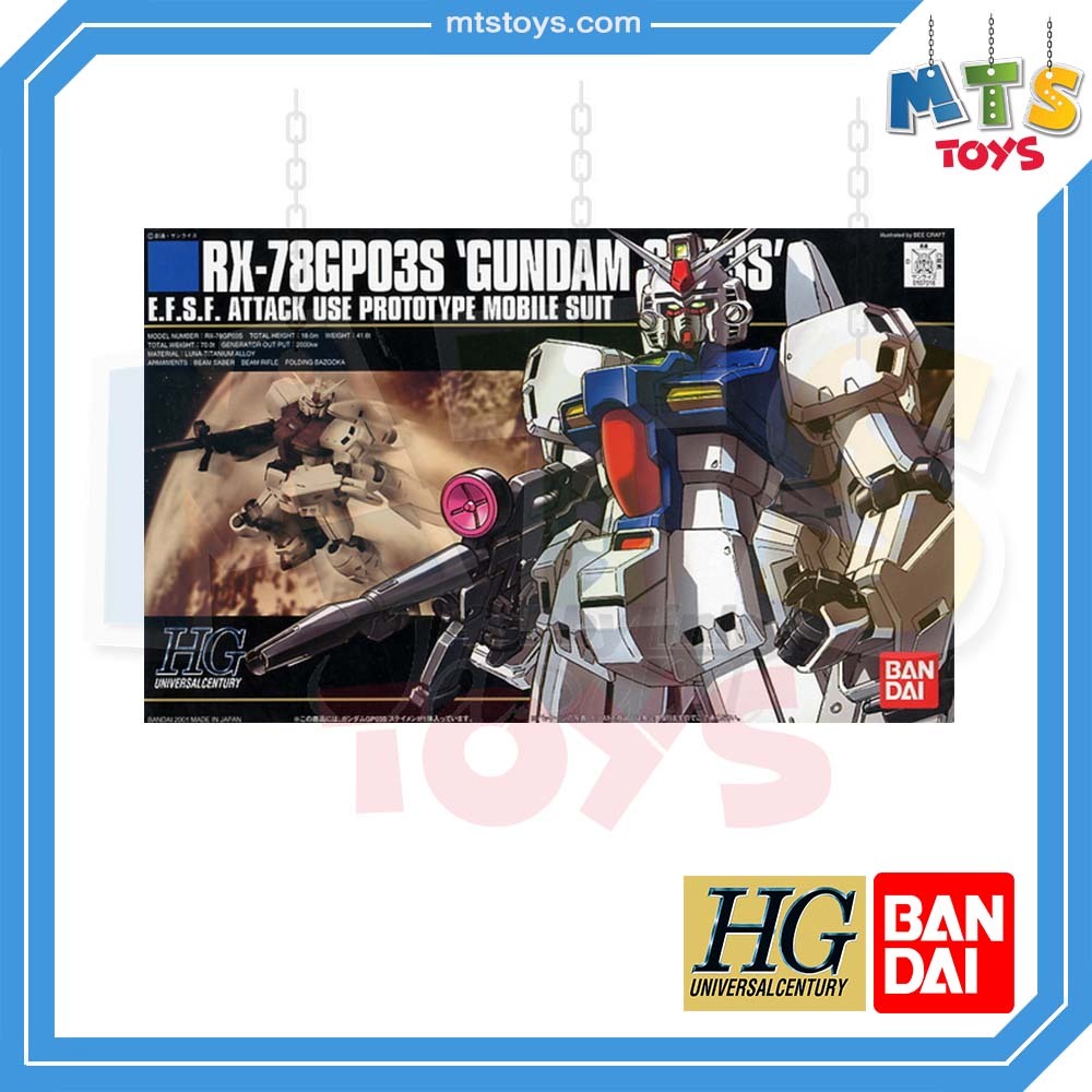 **MTS Toys**HGUC 1/144 Gundam : RX-78GP03S Gundam GP03S กันดั้ม