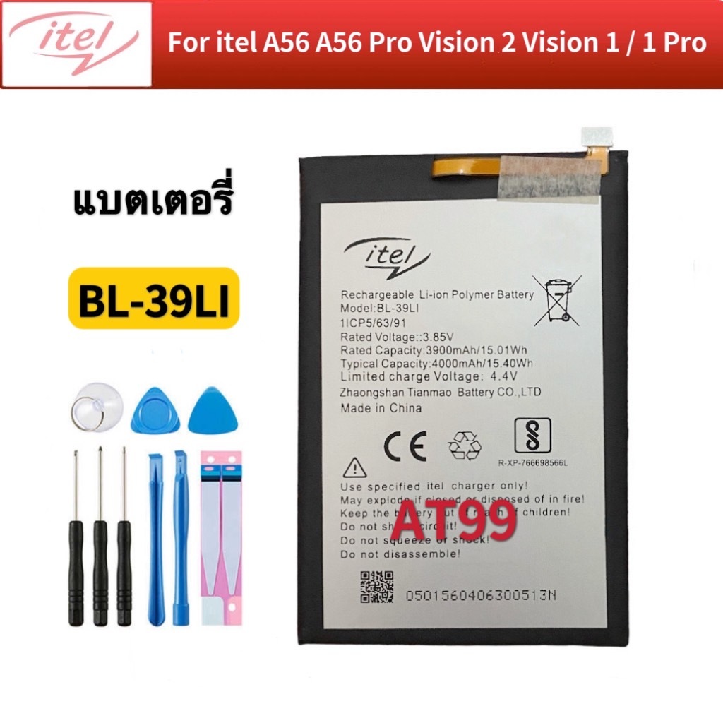 Battery BL-39LI แบตเตอรี่ Itel Vision 1 Pro Vision 2 P36 A56 S16 PRO A56 A56 Pro Vison 1 W6004L6005 