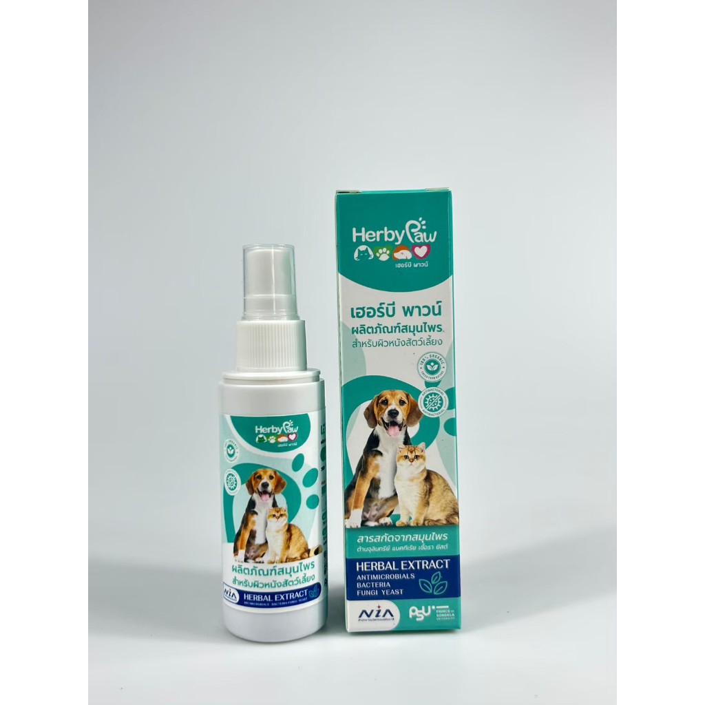[ส่งฟรี] Herby Paw สเปรย์ต้านเชื้อรา แบคทีเรีย และยีสต์ สำหรับสุนัข จากสารสกัดสมุนไพร