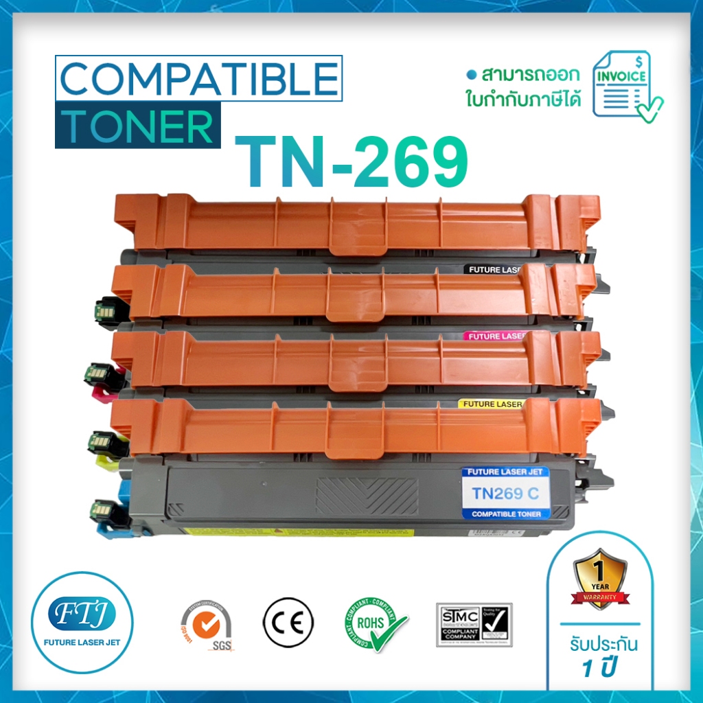 TN-269 ตลับหมึกเทียบเท่า สำหรับ HL-L3220CW/L3220CDW/L3240CDW/L3280CDW, DCP-L3520CDW/L3560CDW,MFC-L37