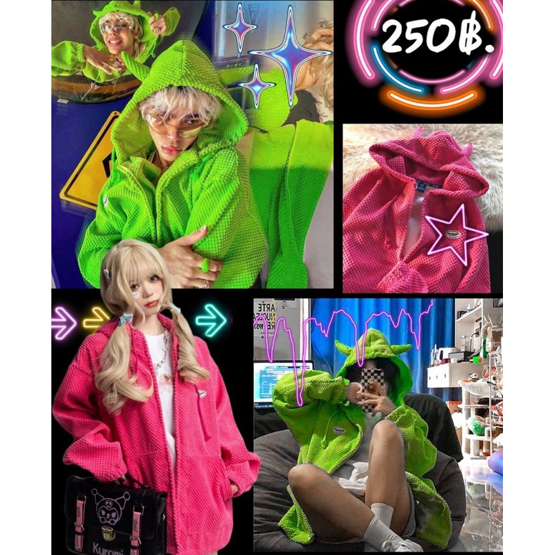 เสื้อกันหนาว สีนีออน พร้อมส่ง