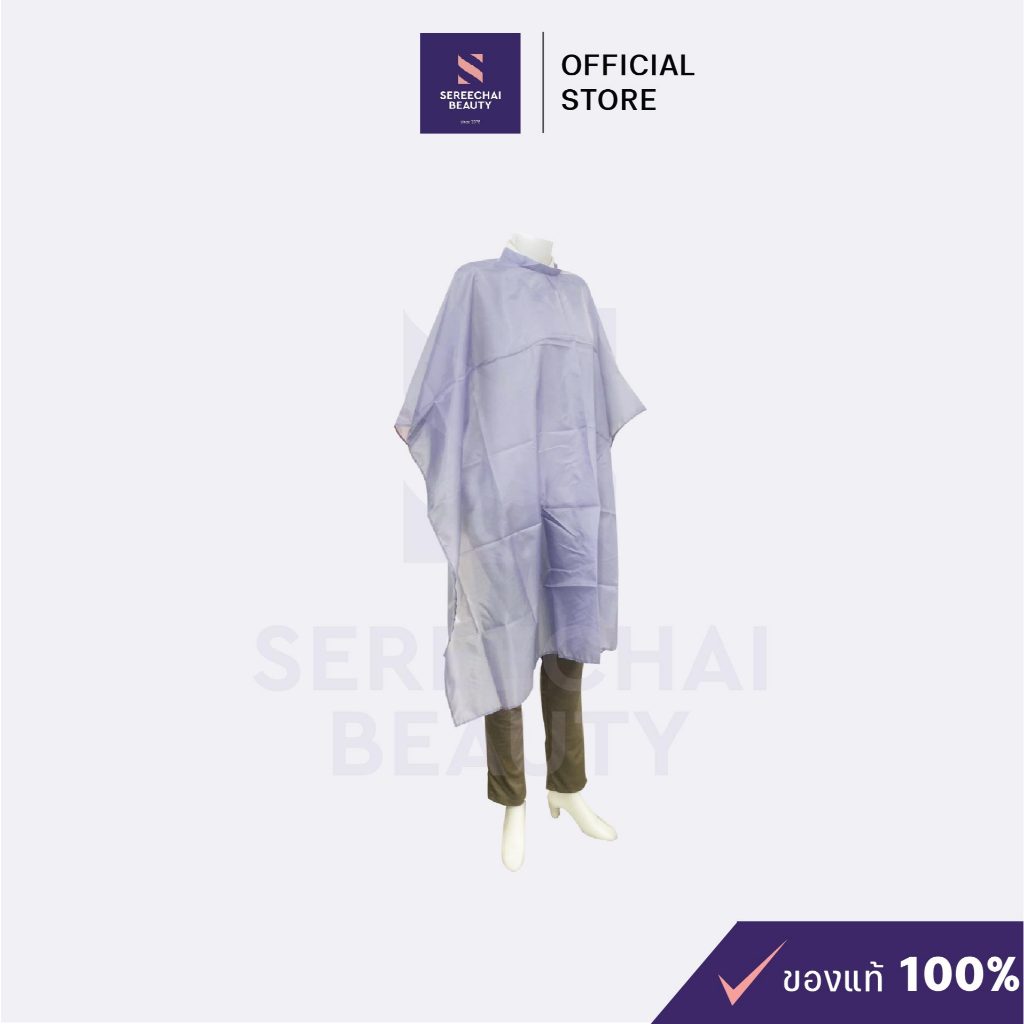 J-forth ผ้าคลุมซอยตัดผม สีเทา