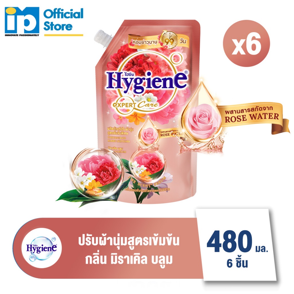 ไฮยีน เอ็กซ์เพิร์ท แคร์ ไลฟ์เซ้นท์ น้ำยาปรับผ้านุ่มสูตรเข้มข้นพิเศษ กลิ่น มิราเคิล บลูม 480 มล. แพ็ค 6 ถุง
