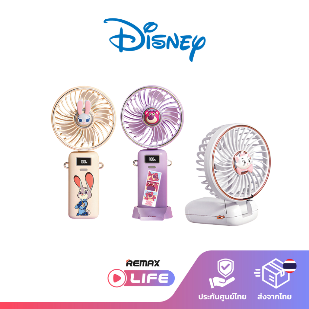 Disney Mini Fan รุ่น QS-F03 พัดลมมือถือ ไร้สาย ขนาดเล็ก สำหรับพกพา ลายการ์ตูน มีประกันศูนย์ไทย