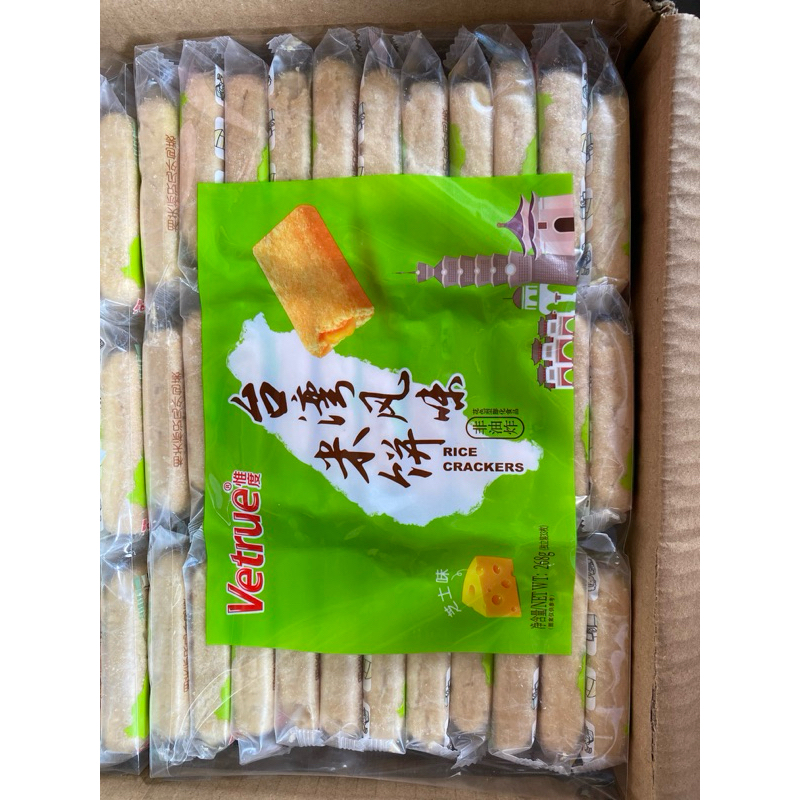 rice cracker ข้าวพองสไตล์ไต้หวัน268g.
