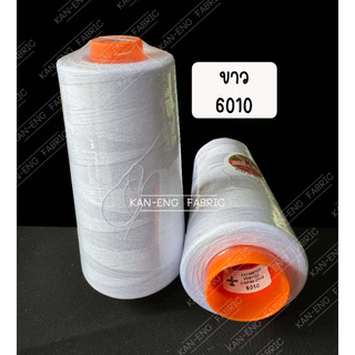 ด้าย ด้ายเย็บผ้า ด้ายวีนัส CMP60 หลอดใหญ่ 270g (ราคาต่อหลอด)