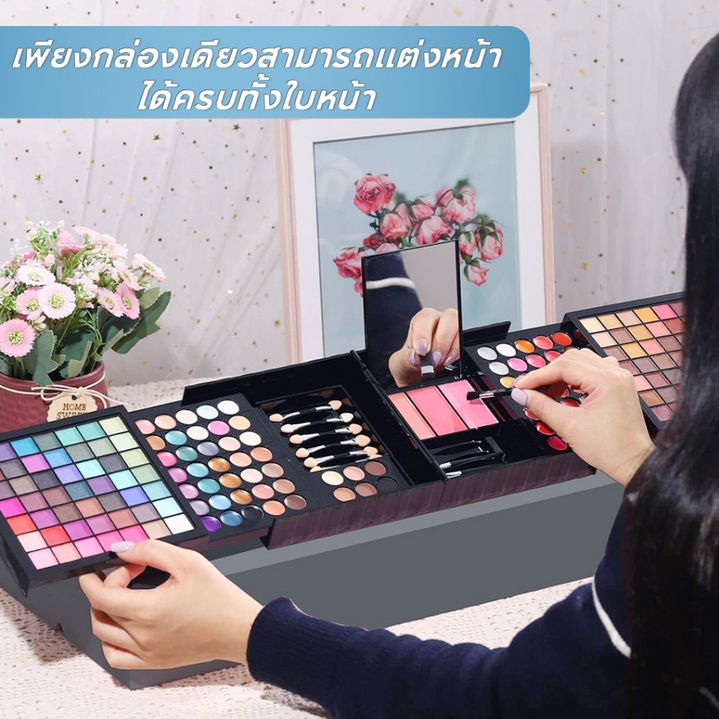 177 colors every color imaginable เซ็ตแต่งหน้า สวยครบจบในเซ็ตเดียว