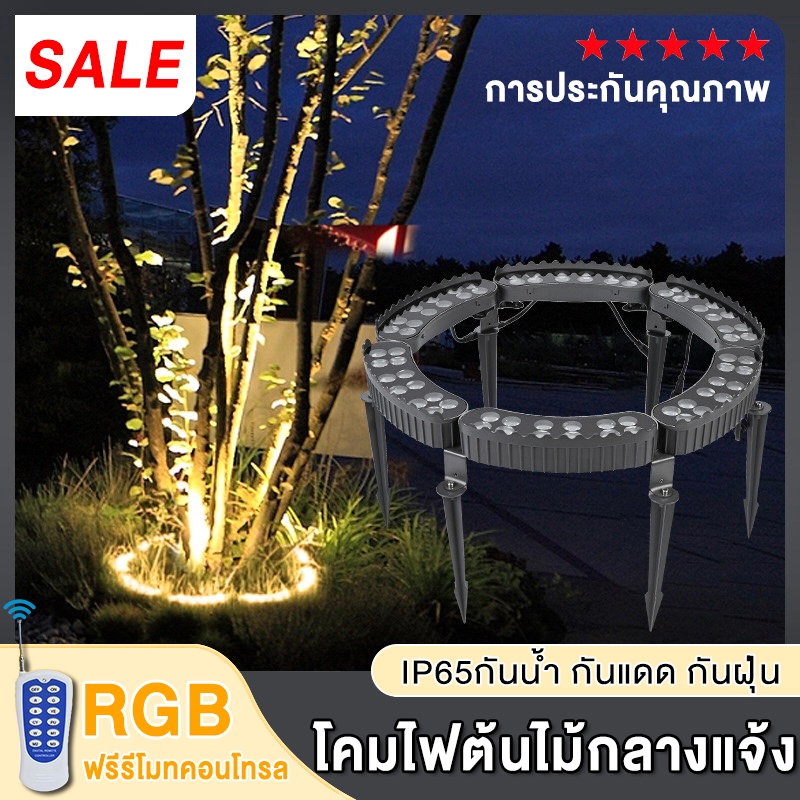 กลางแจ้งกันน้ำไฟ LED ต้นไม้ แสงต้นไม้ในสวน ไฟต้นไม้ LED อิบ67 เหมาะสำหรับสวนสาธารณะ สวน วิลล่าและสถานที่อื่นๆ