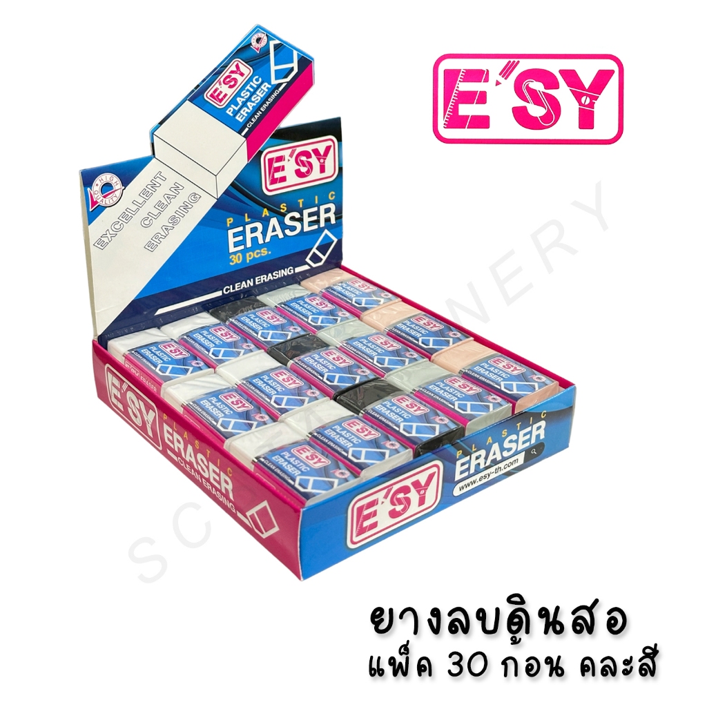 ยางลบดินสอ อีซี่ แพ็ค 30ก้อน คละสีในกล่อง