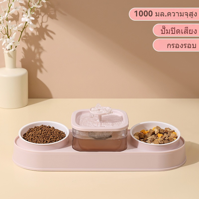 น้ำพุสัตว์เลี้ยงอัตโนมัติ 2 In 1 พร้อมชามแมวและชามหมา - รูปที่ 7
