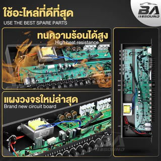 BA SOUND ปรีแอมป์ปรับเสียง บลูทูธในตัว 8000BT แถม!!สายสัญญาณ1ออก2*1เส้น /2ออก2*1เส้น ปรีแอมป์คาราโอเกะ ปรีแอมป์บ้าน