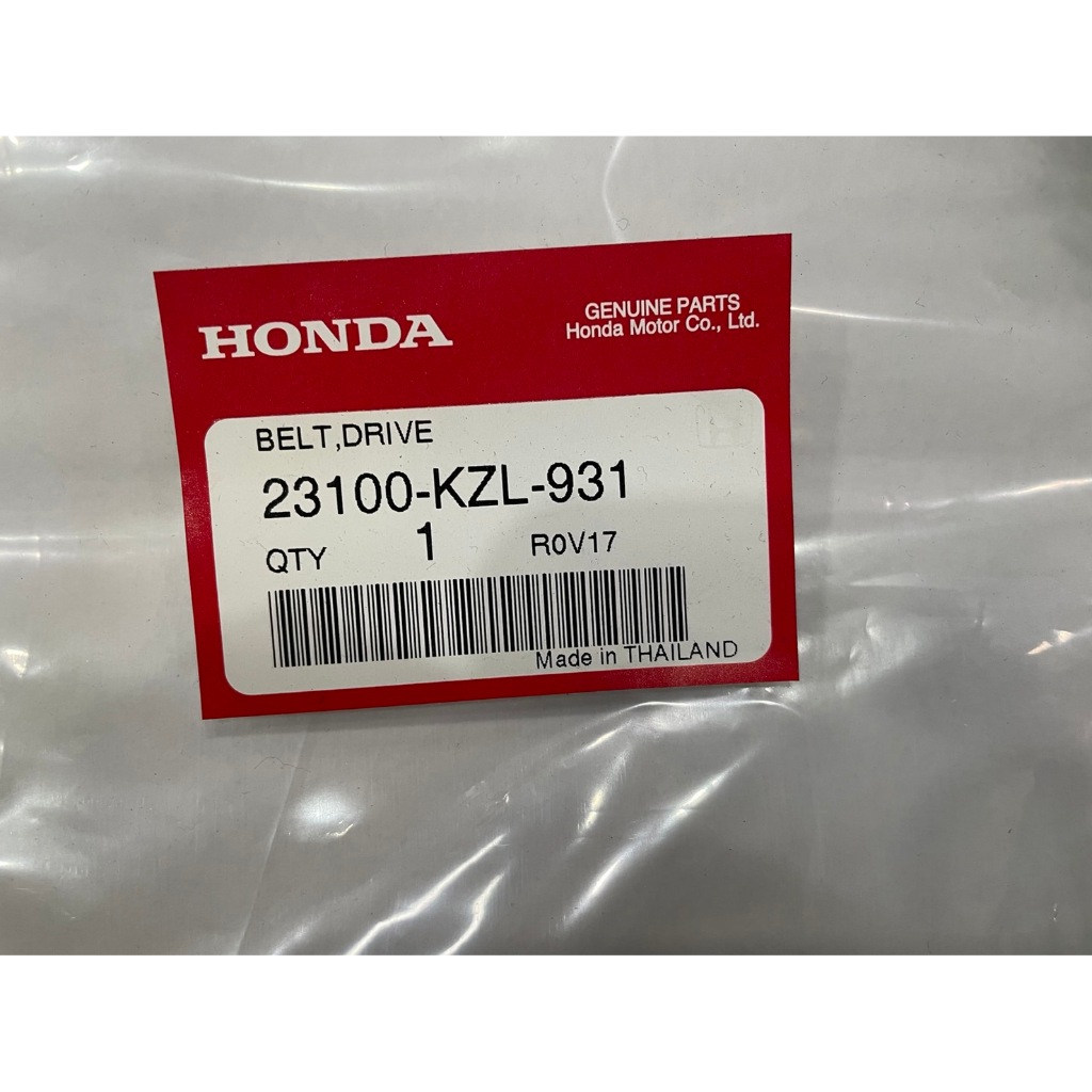 สายพานขับเคลื่อนHONDA ของศูนย์แท้23100-KZL-931
