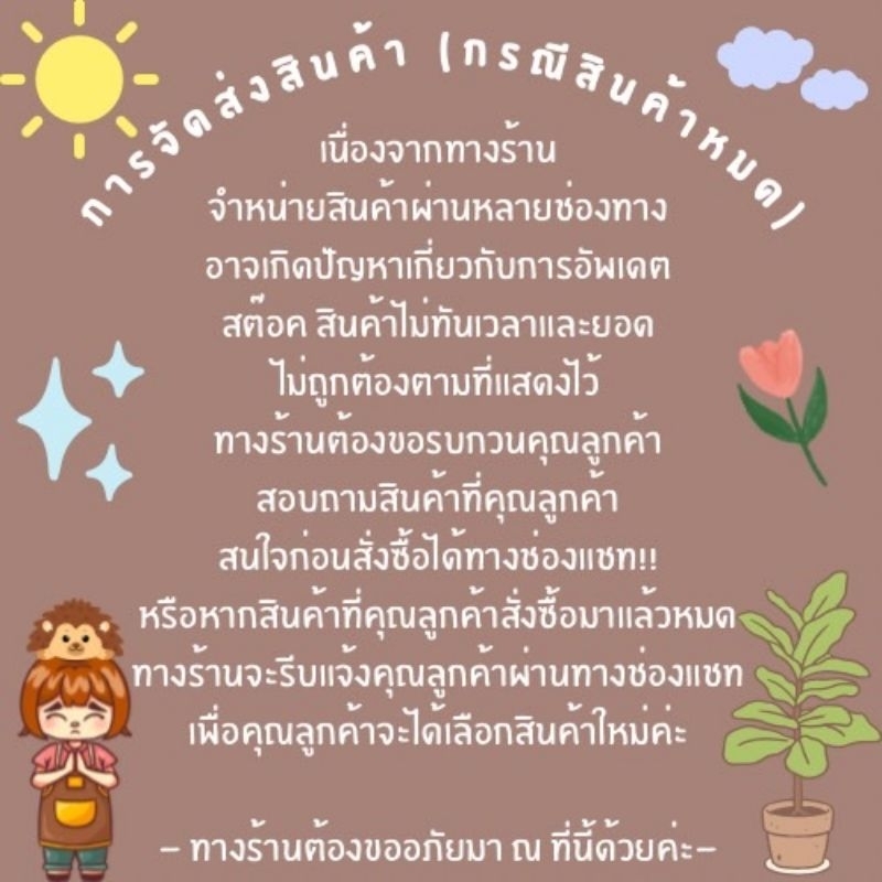 ชุดนอน กระโปรงผ้าฝ้าย 100% คลุมเข่าคอกลม มีแขน มีซิป ผ่าหน้า ผ้าฝ้าย(cotton 100%) ใส่ได้ถึงอก44