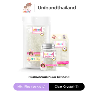 Uniband หนังยางรัดผม ไม่กินผม ไม่ดีดขาดง่าย TPU Mini Plus Size : Clear Crystal