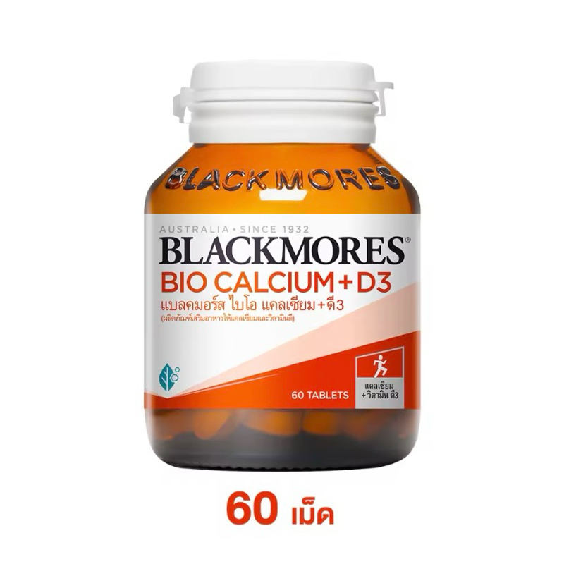 Blackmores Bio Calcium+D3 60 เม็ด