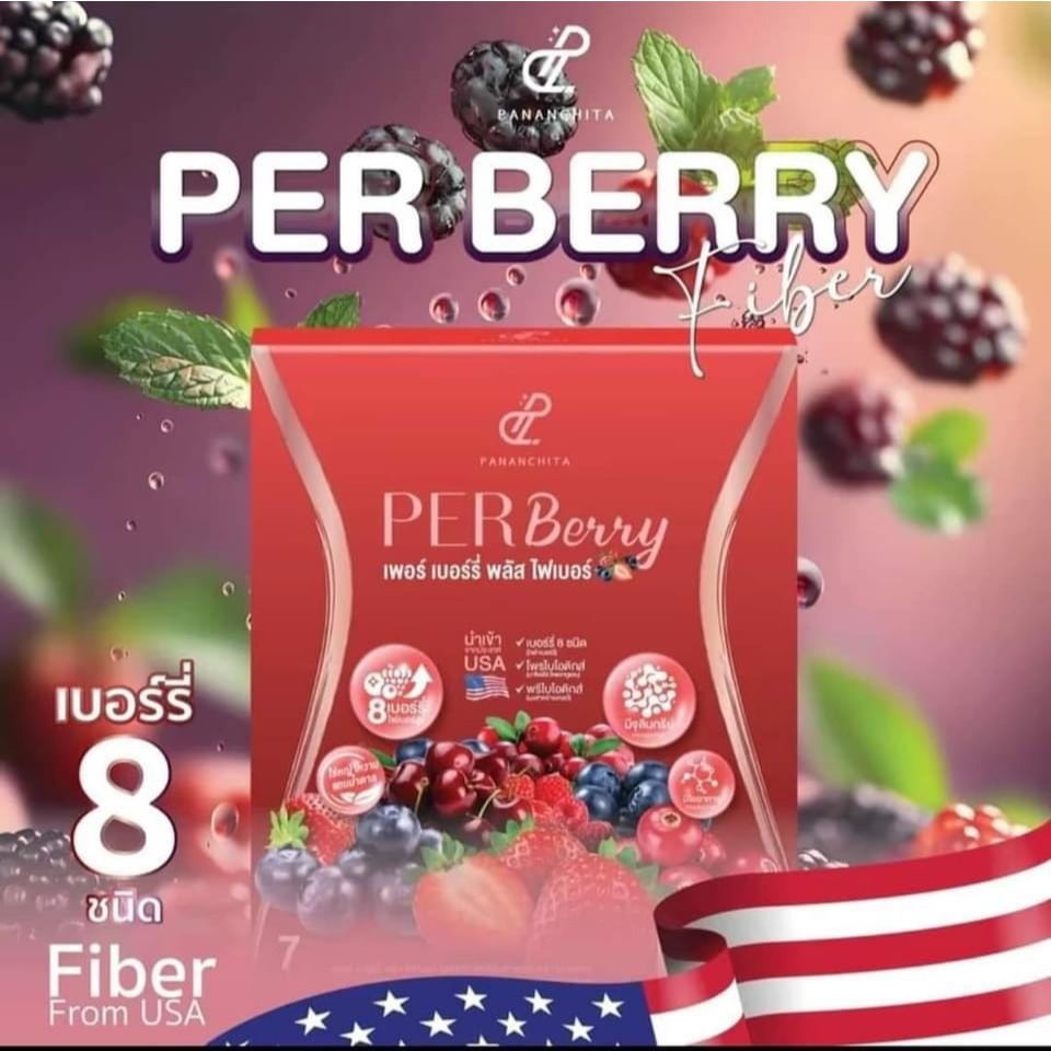PerBerry (เพอร์เบอรี่พลัสไฟเบอร์), S Sure (เอส ชัวร์ พลัส บลัด ออเรนจ์ ...