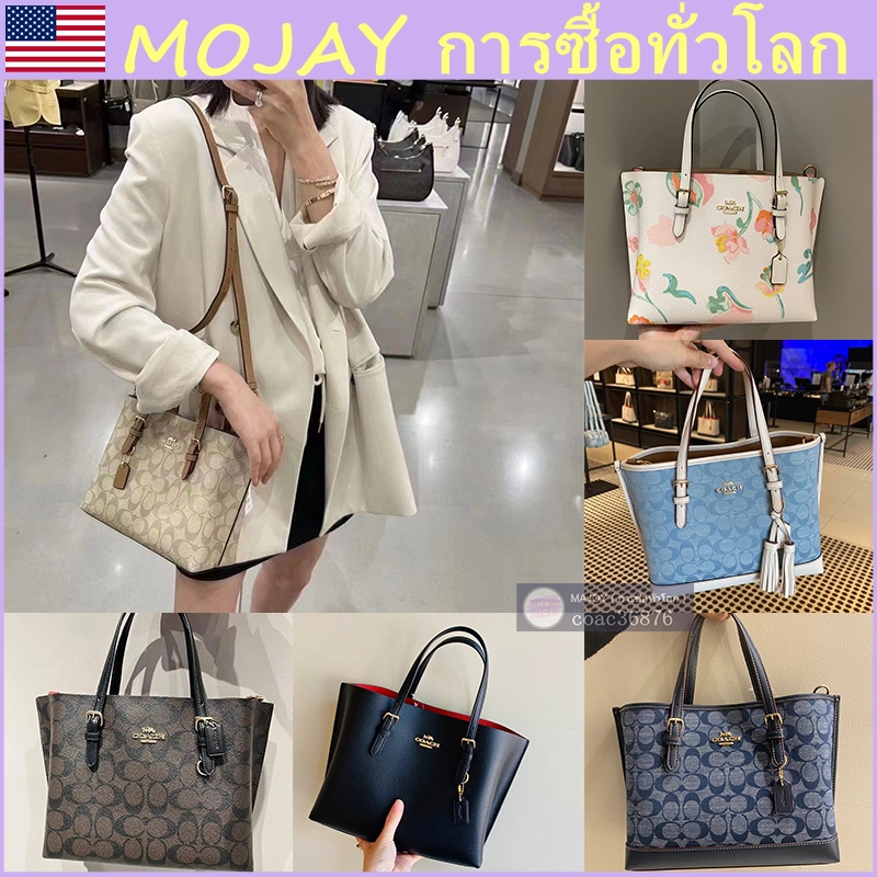 แท้ % Outlet Mollie Tote 25 กระเป๋าโท้ตหนังผู้หญิงสไตล์คลาสสิก กระเป๋าสะพาย มาพร้อมสายสะพายยาว /9.8 นิ้ว