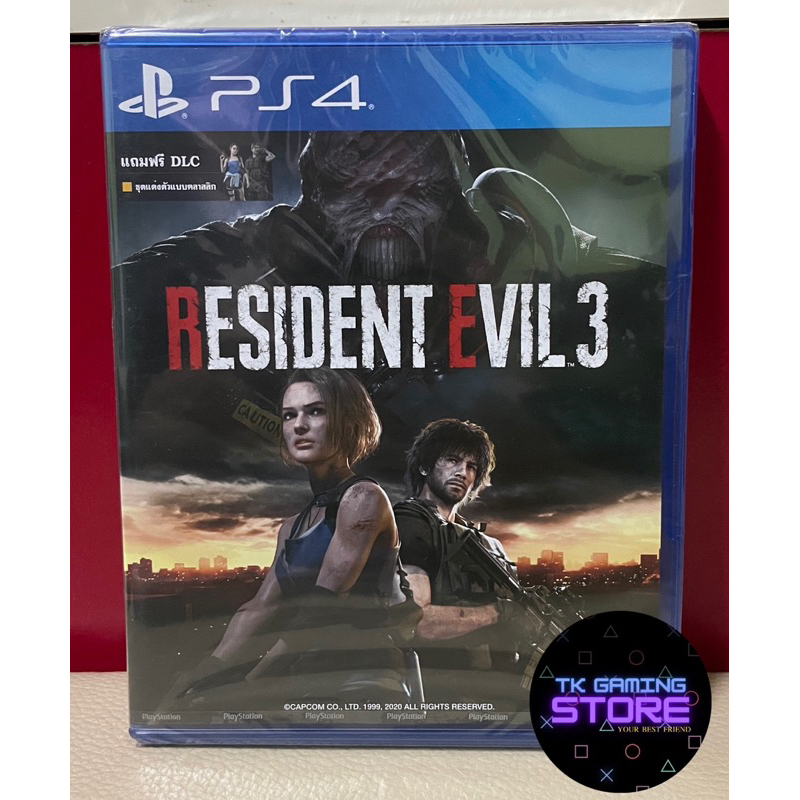 Resident Evil 3 Remake PS4 มือ1 (Zone 3) มีซับไทย🇹🇭