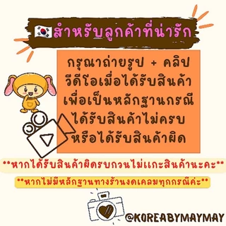 🎉แท้พร้อมส่ง🇰🇷CKD collagen mask เเบ่งขาย/กล่องละ 5แผ่น