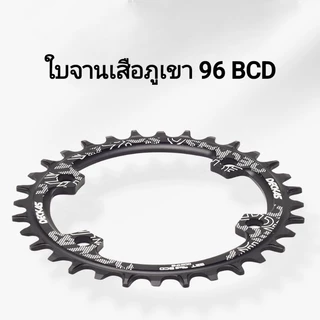 ใบจานหน้าเสือภูเขา DECKAS 96 BCD💥🇹🇭ส่งจากไทย