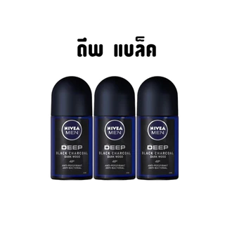 นีเวีย โรลออนระงับ กลิ่นกาย สำหรับผู้ชายขนาด 25 มล. รุ่นเเพ็ค 3