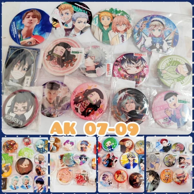 AK07-09(100 ลาย)เข็มกลัดอนิแมะ การ์ตูนญี่ปุ่นแท้