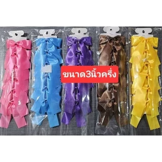 🎀มีรายละเอียดอ่านก่อนสั่งโบว์นักเรียน โบว์ติดผมแผงละ6ชิ้น ขนาดเล็กและขนาดกลาง