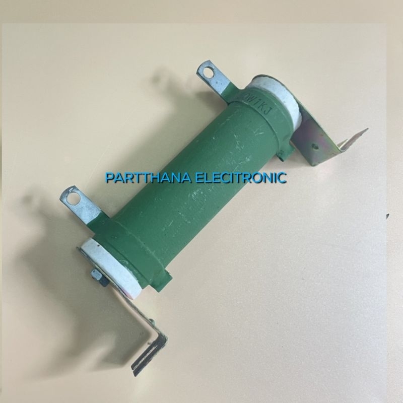 R-Brake ปรับค่าไม่ได้ RX20 50W ขนาด 28*90MM Resistor ปรับค่าไม่ได้- 10 OHM- 500 OHM- 1 K- 1.8 K- 5 K