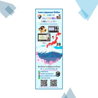 ที่คั่นหนังสือ (แจกฟรี เมื่อสั่งซื้อสินค้าในร้านขั้นต่ำ 1 บา…