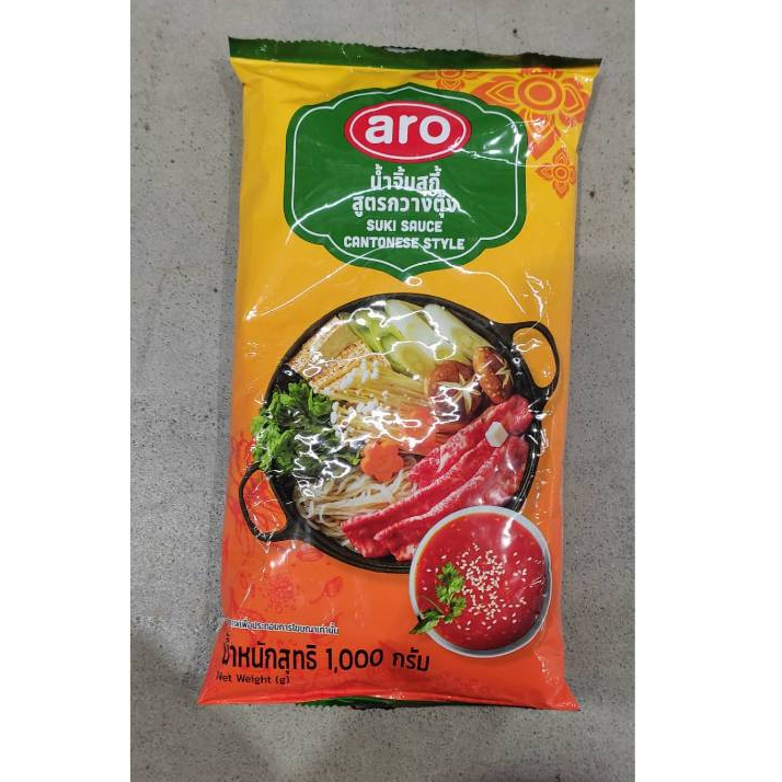 น้ำจิ้มสุกี้สูตรกวางตุ้ง 1 กิโลกรัม เอโร่ (ส่งจาก กทม.) จิ้มสุกี้ หมูกระทะ