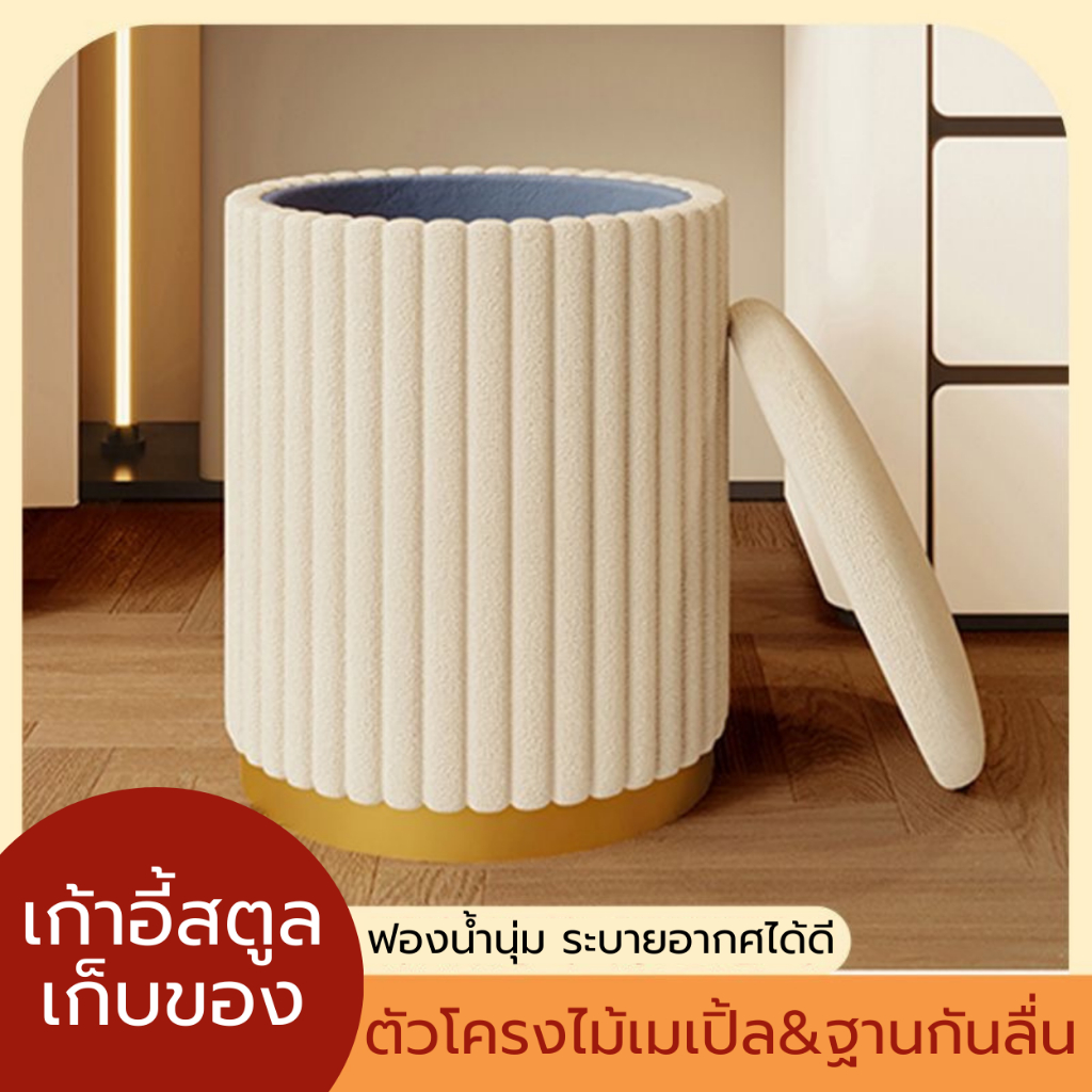 กล่องเก็บของ เก้าอี้ สตูลเก็บของ พับได้ หนังpu กล่องเก็บของ กล่องใส่ของ กล่องจัดระเบียบ นั่งได้ ไซส์จัมโบ้ รับน้ำหนัก 10